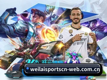 纬来体育 APP 界面 | WEI LAI SPORTS